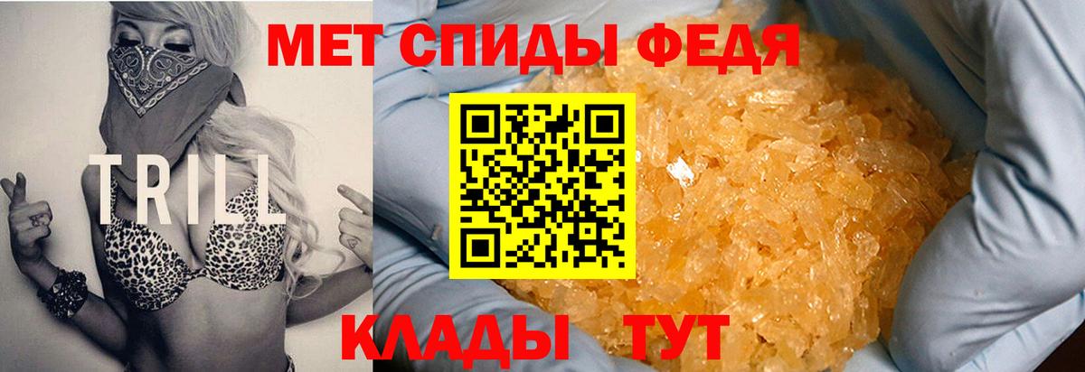 Амфетамин 98%  Вход с VPN  Дмитров 