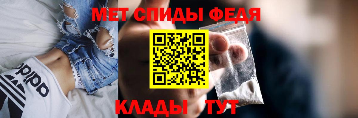 АМФЕТАМИН Premium Дмитров