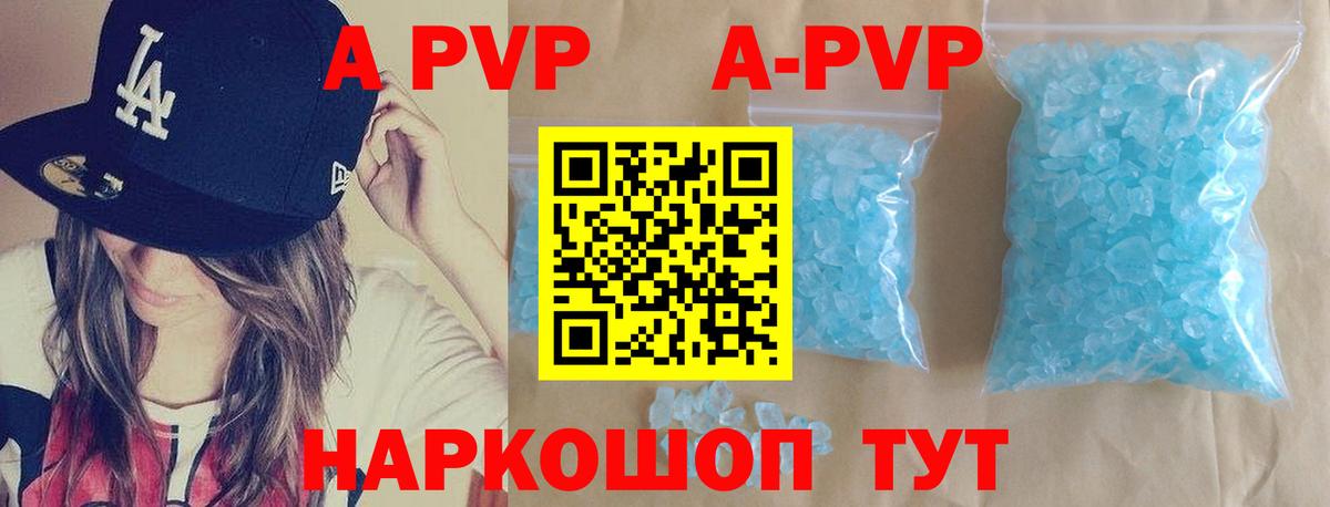 Альфа ПВП VHQ Дмитров