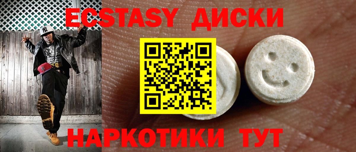 Ecstasy Punisher  Экстази 280 MDMA  Вход с VPN  ЭКСТАЗИ  Дмитров 