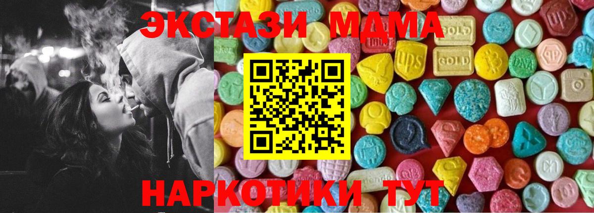 ЭКСТАЗИ TESLA Дмитров
