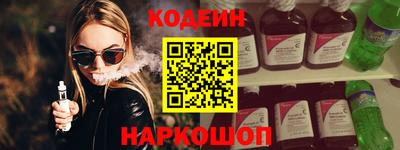 дживик Бердск