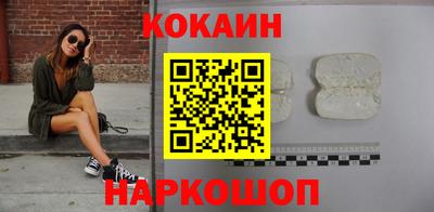 дживик Бердск