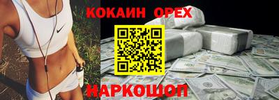 дживик Бердск