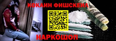 марки nbome Белорецк