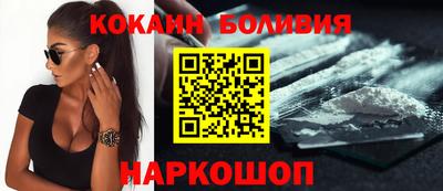 марки nbome Белорецк