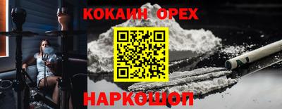 ECSTASY Белореченск