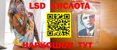 марки nbome Белорецк