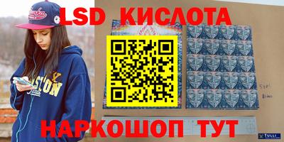 ECSTASY Белореченск