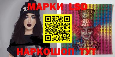 марки nbome Белорецк