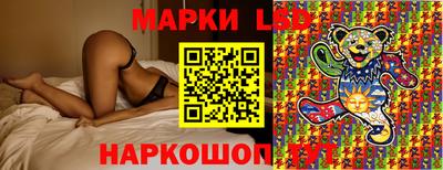марки nbome Белорецк