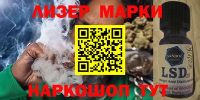 марки nbome Белорецк