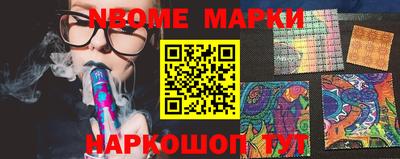 дживик Бердск