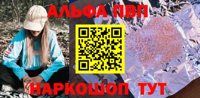 марки nbome Белорецк