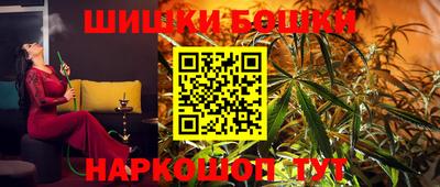 марки nbome Белорецк