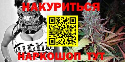 марки nbome Белорецк