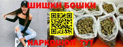 марки nbome Белорецк