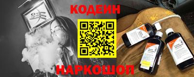 марки nbome Белорецк