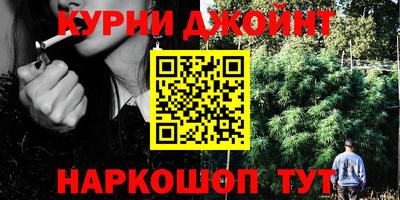 марки nbome Белорецк