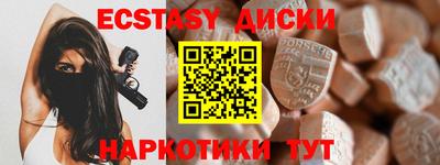 дживик Бердск