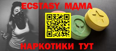 марки nbome Белорецк