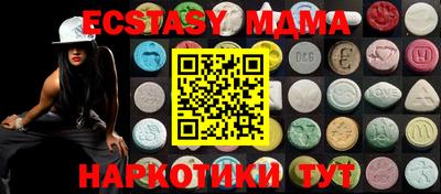 марки nbome Белорецк