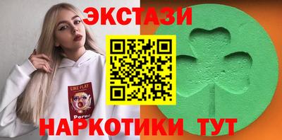 марки nbome Белорецк