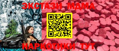 дживик Бердск
