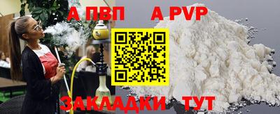 ECSTASY Белореченск