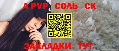 марки nbome Белорецк
