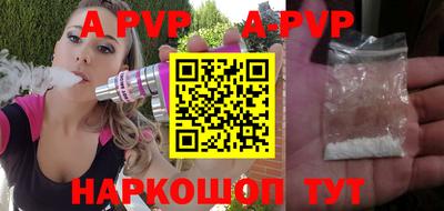 дживик Бердск