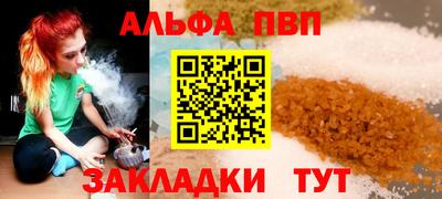 дживик Бердск