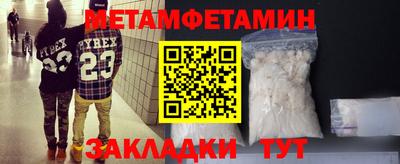 дживик Бердск