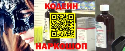 ECSTASY Белореченск