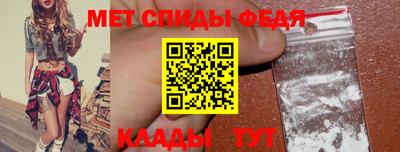 дживик Бердск