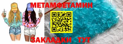 ECSTASY Белореченск