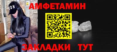 ECSTASY Белореченск