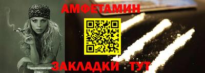 ECSTASY Белореченск