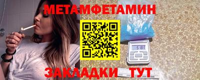 дживик Бердск