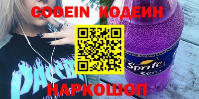 дживик Бердск