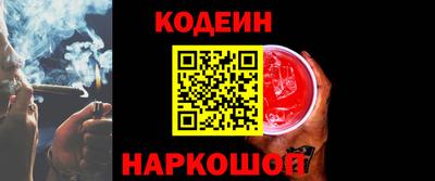 марки nbome Белорецк