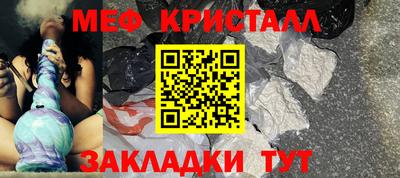 ECSTASY Белореченск