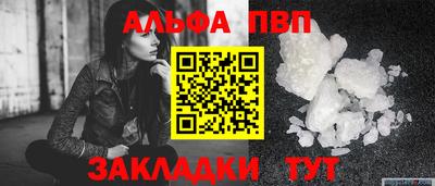 дживик Бердск