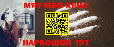 марки nbome Белорецк