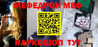 дживик Бердск