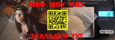 марки nbome Белорецк