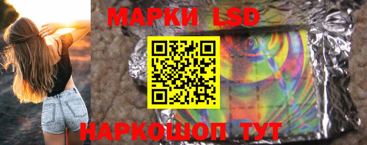 LSD-25 экстази ecstasy  hydra зеркало  Вход с VPN  Дмитров  LSD-25 экстази ecstasy 