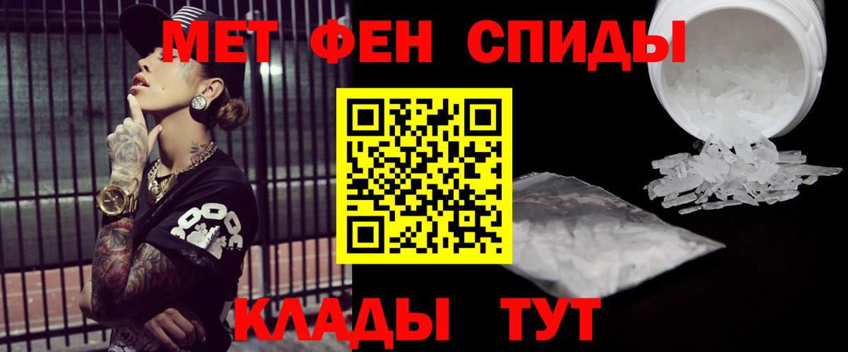 Дмитров  Первитин витя  Вход с VPN 