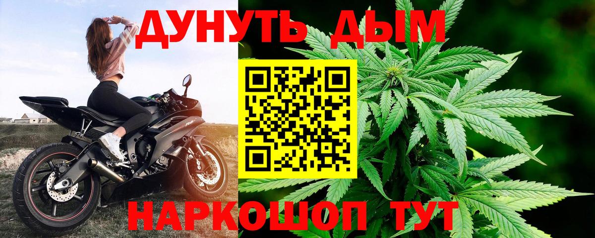 Дмитров  Марихуана LSD WEED  Вход с VPN  Шишки марихуана планчик  Бошки марихуана сатива  Бошки марихуана LSD WEED 